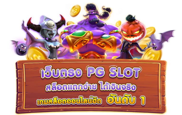 NEON168S สมัครสมาชิก