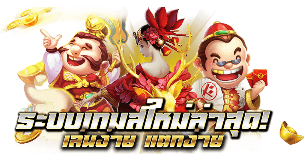 ทางเข้า NEON168S