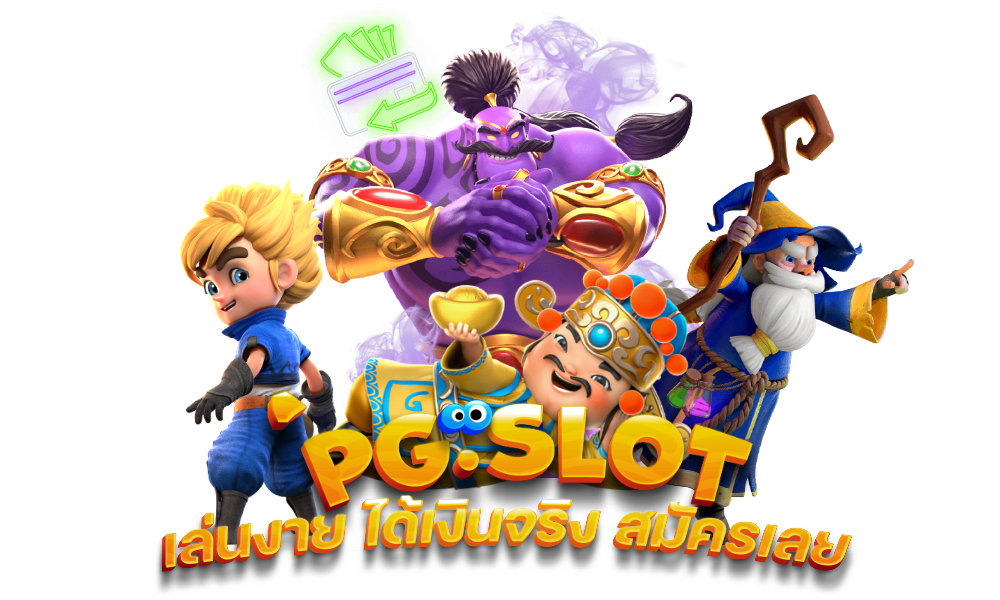 สมัครสมาชิก